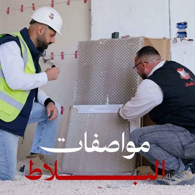 توضيح مواصفات قوة البلاط حسب PEI و iso 13006
